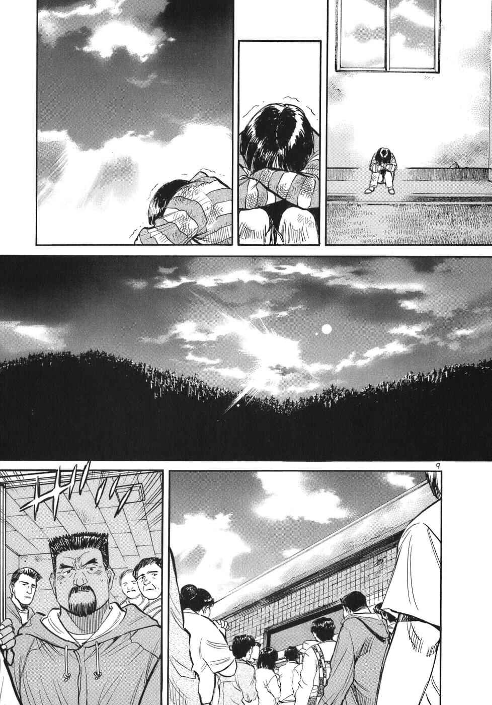Page 9 Chapter 60 Dr. Koto Shinryoujo