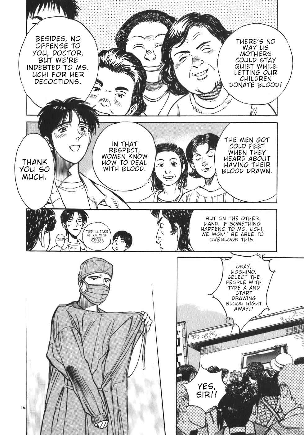 Page 13 Chapter 5 Dr. Koto Shinryoujo