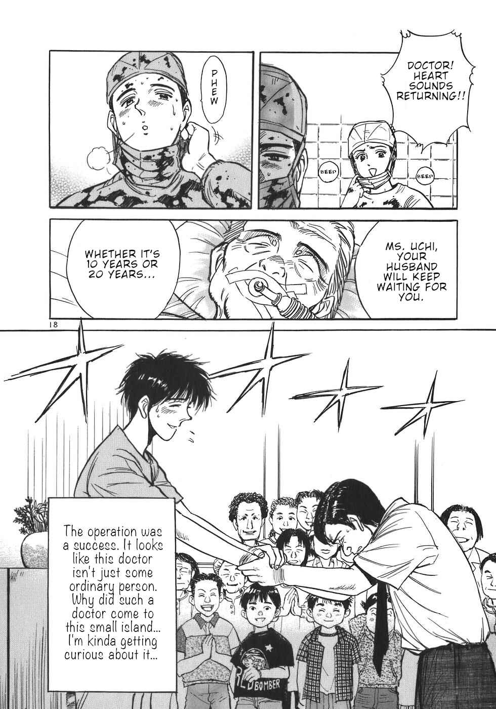 Page 17 Chapter 5 Dr. Koto Shinryoujo