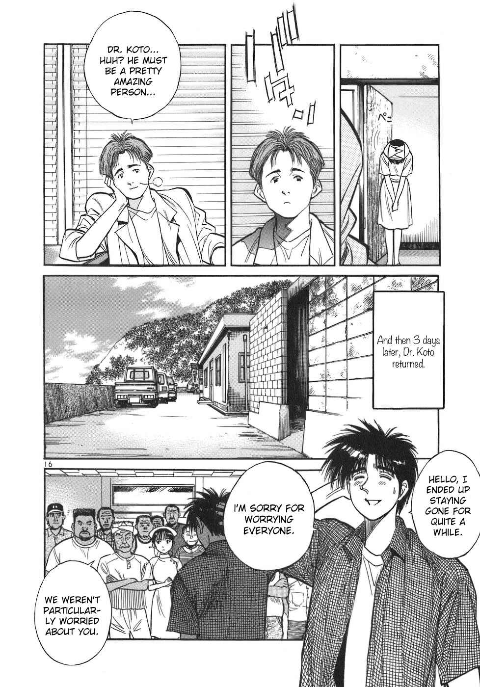 Page 16 Chapter 81 Dr. Koto Shinryoujo