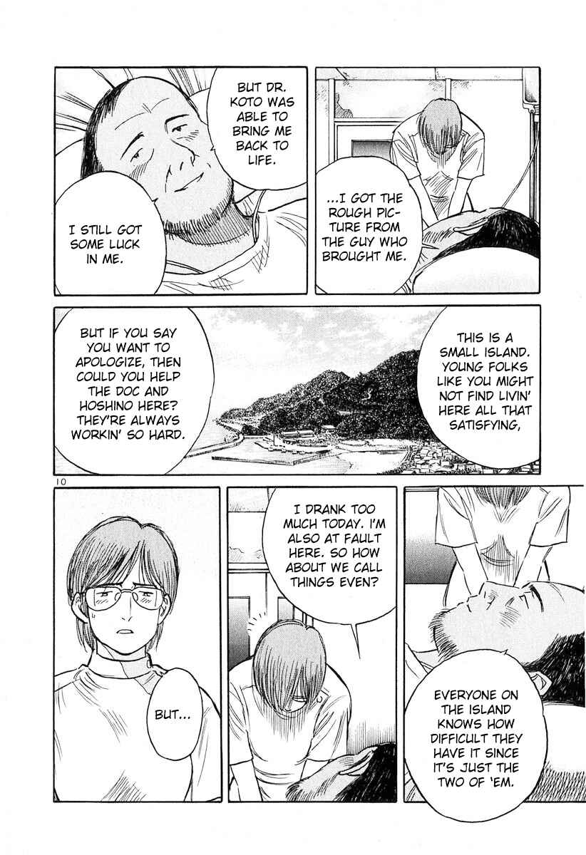Page 10 Chapter 131 Dr. Koto Shinryoujo