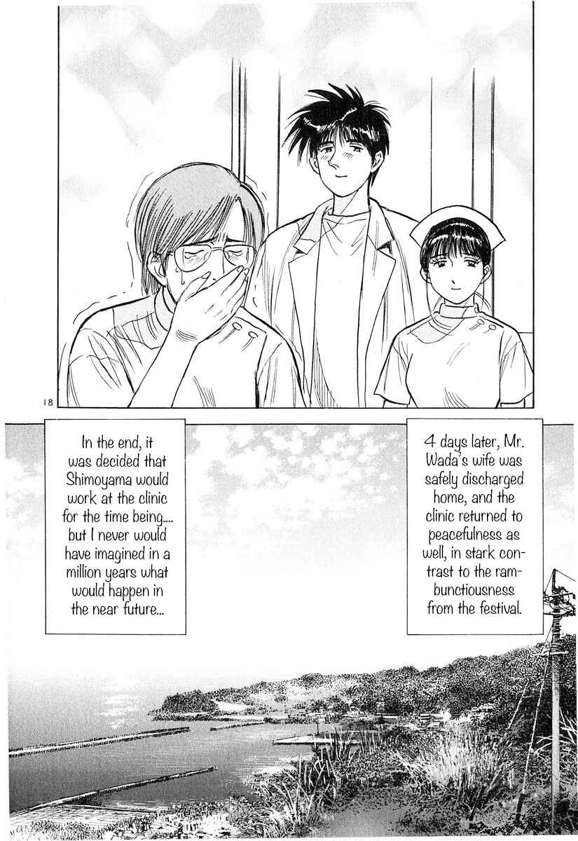 Page 18 Chapter 131 Dr. Koto Shinryoujo