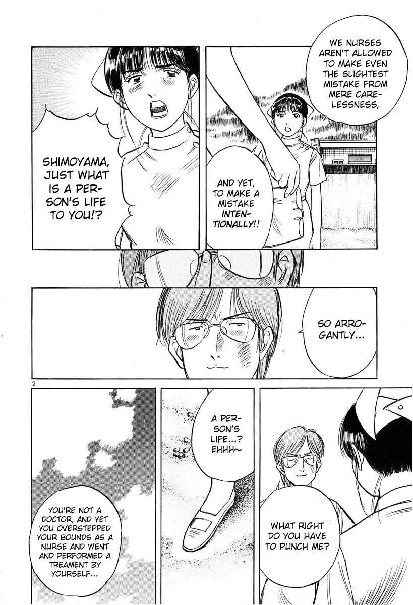 Page 2 Chapter 131 Dr. Koto Shinryoujo