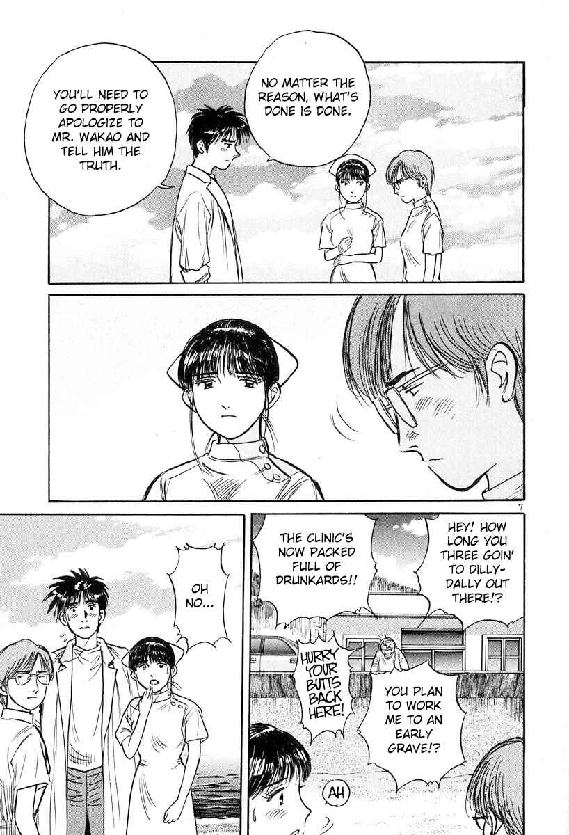 Page 7 Chapter 131 Dr. Koto Shinryoujo