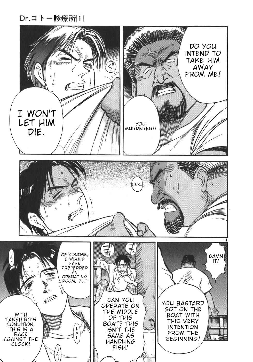 Page 11 Chapter 2 Dr. Koto Shinryoujo