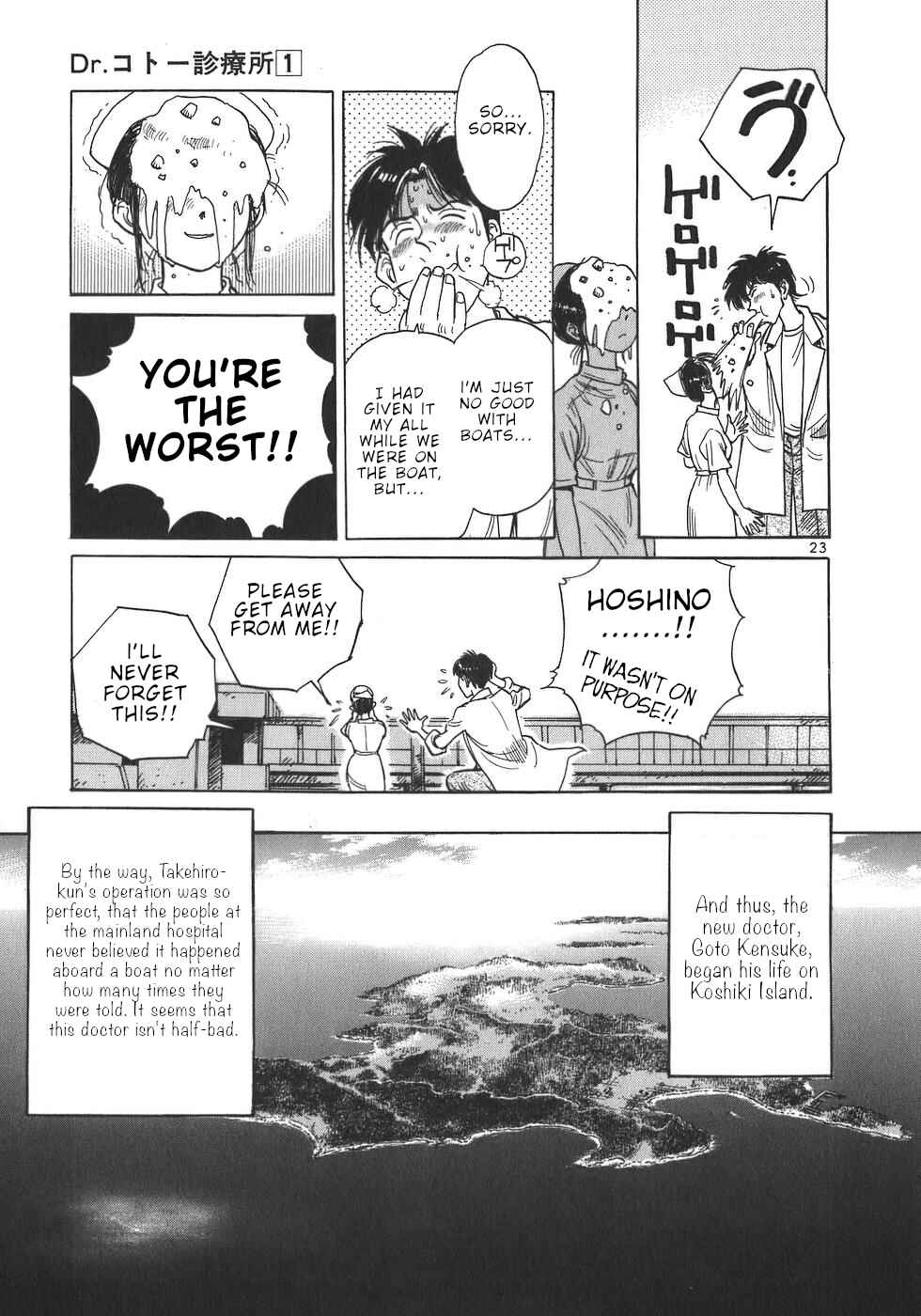 Page 23 Chapter 2 Dr. Koto Shinryoujo