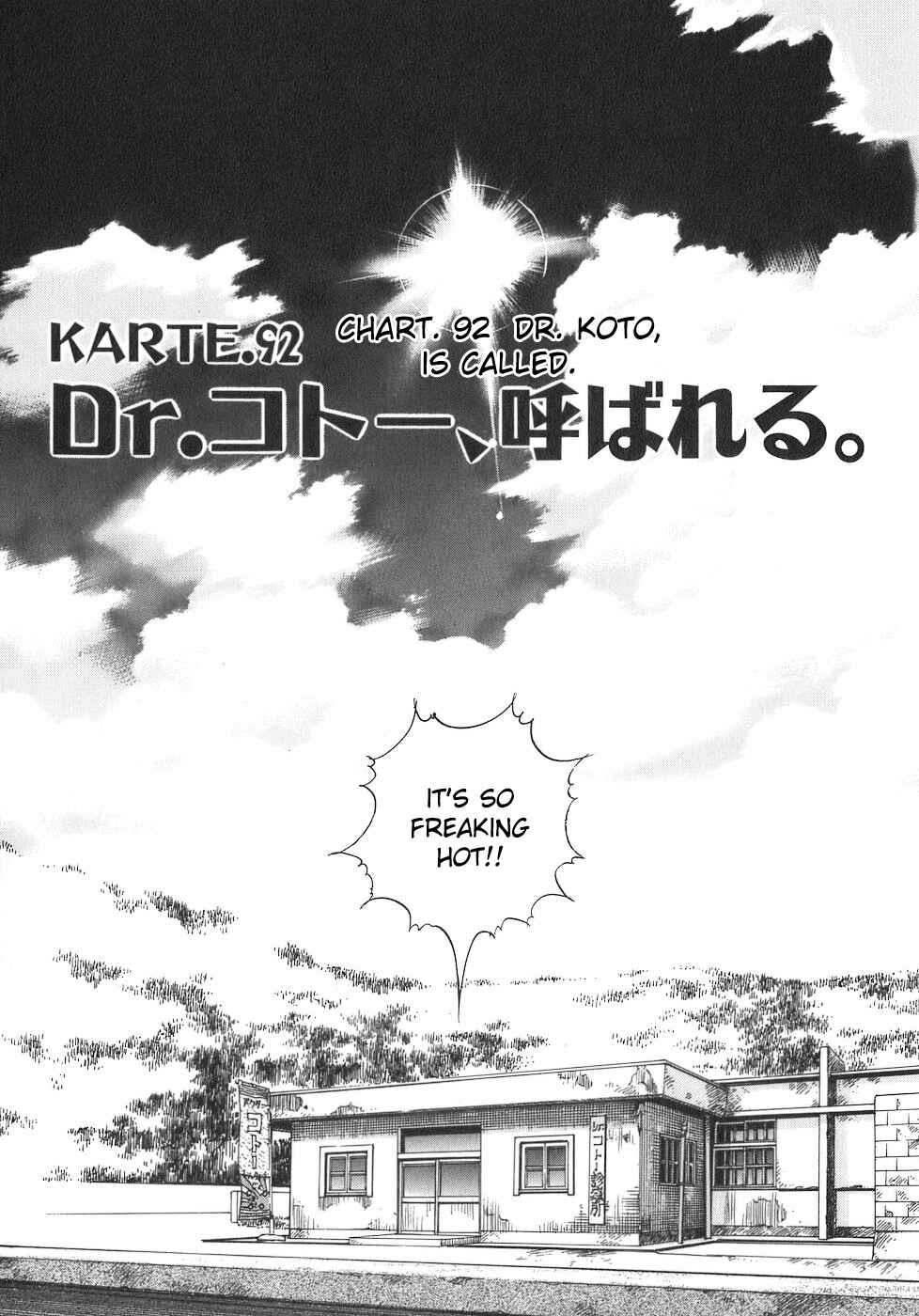 Page 1 Chapter 92 Dr. Koto Shinryoujo