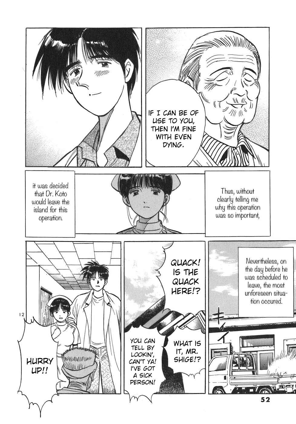 Page 12 Chapter 92 Dr. Koto Shinryoujo