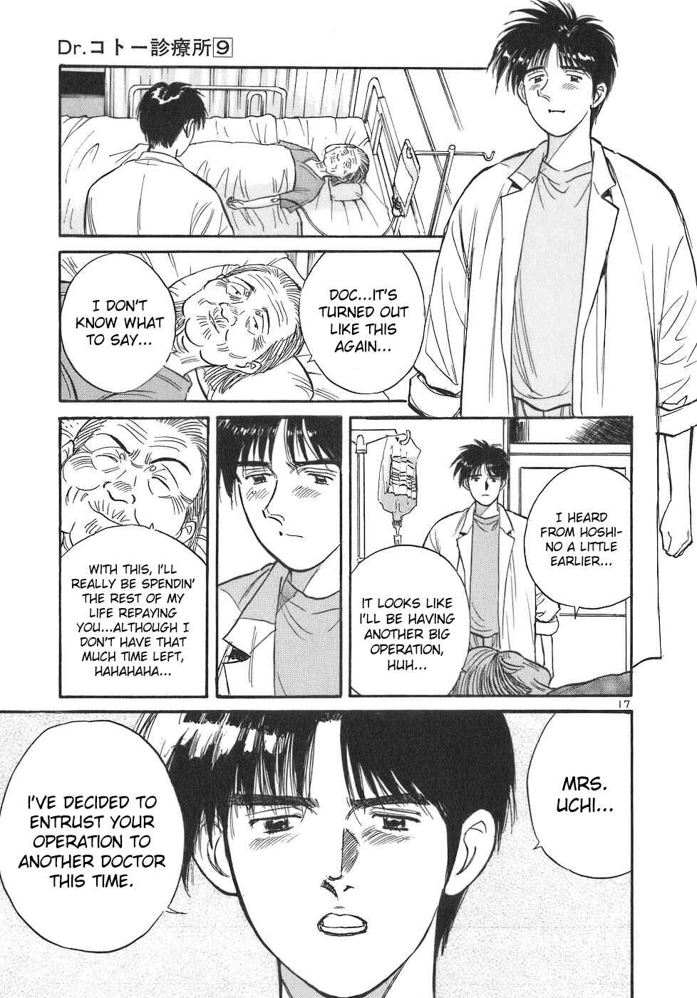 Page 17 Chapter 92 Dr. Koto Shinryoujo
