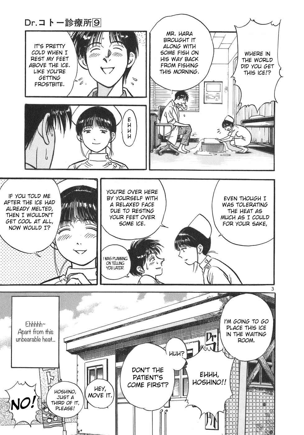 Page 3 Chapter 92 Dr. Koto Shinryoujo