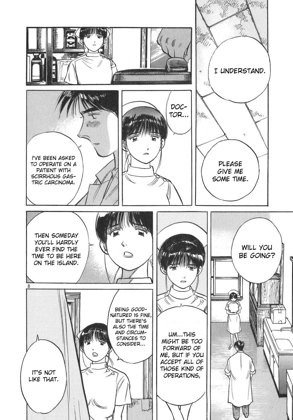Page 8 Chapter 92 Dr. Koto Shinryoujo