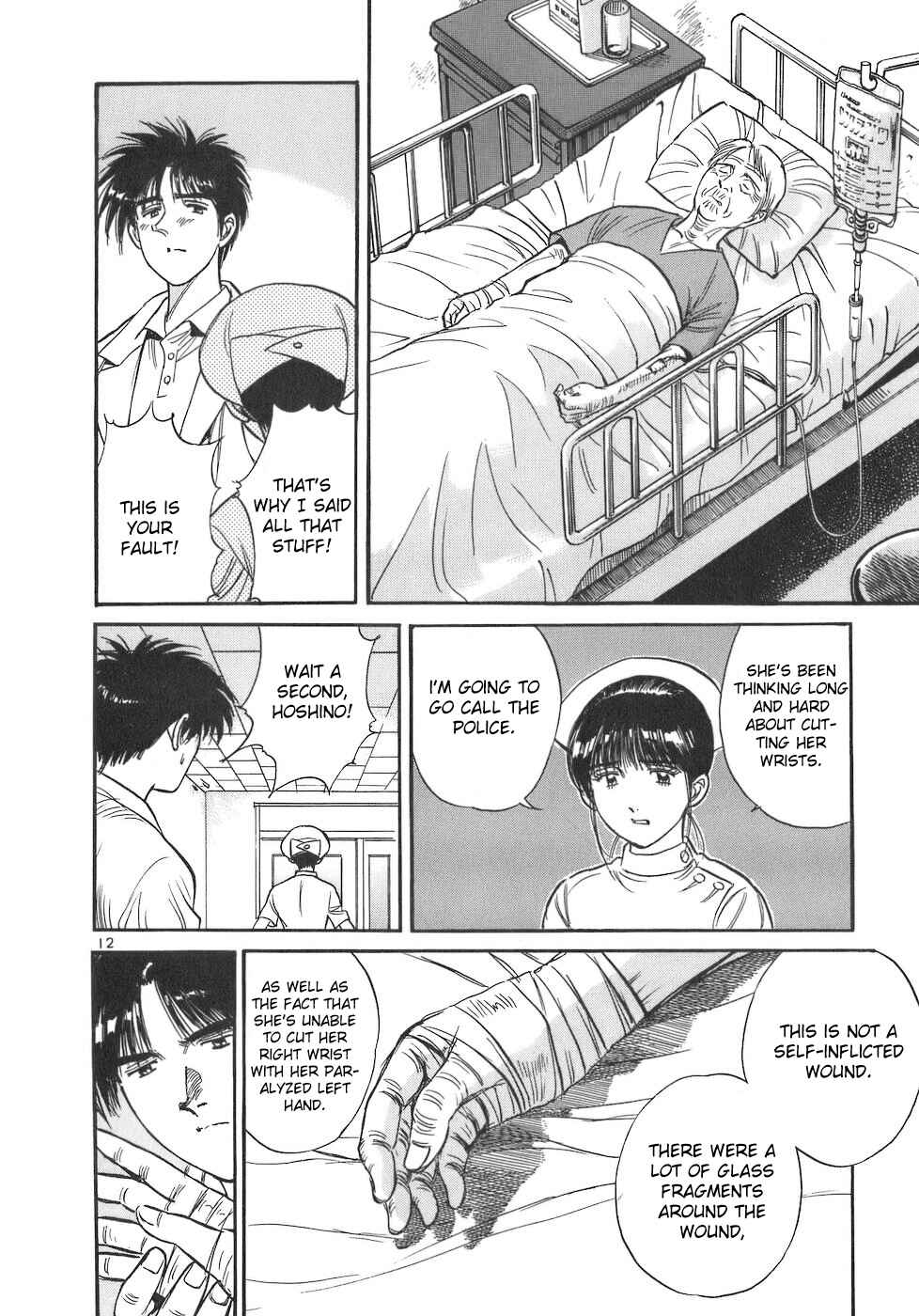 Page 12 Chapter 83 Dr. Koto Shinryoujo
