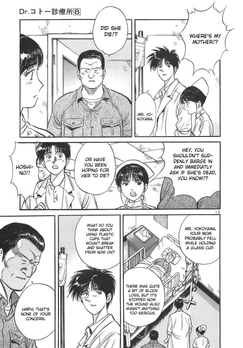 Page 13 Chapter 83 Dr. Koto Shinryoujo