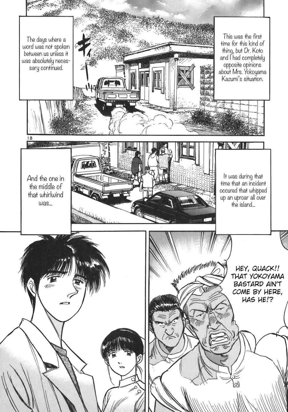 Page 18 Chapter 83 Dr. Koto Shinryoujo