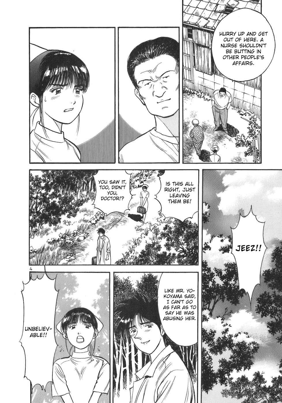 Page 4 Chapter 83 Dr. Koto Shinryoujo