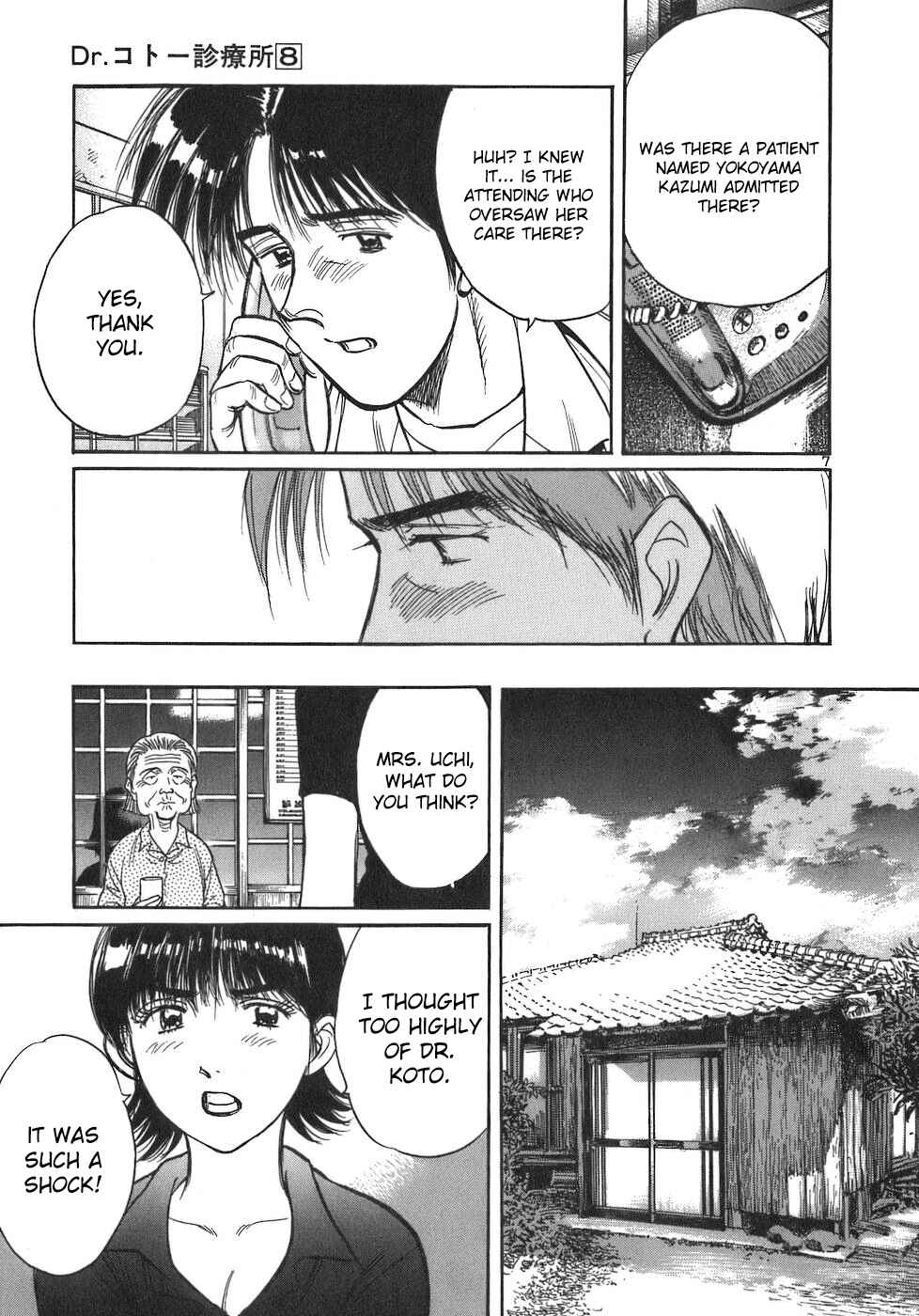 Page 7 Chapter 83 Dr. Koto Shinryoujo