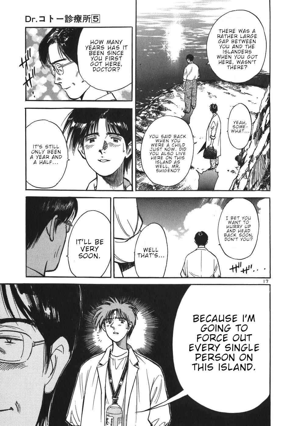 Page 17 Chapter 51 Dr. Koto Shinryoujo