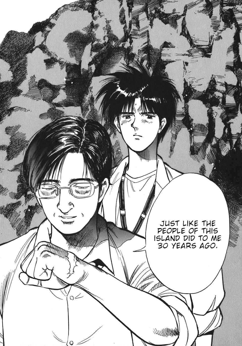 Page 18 Chapter 51 Dr. Koto Shinryoujo