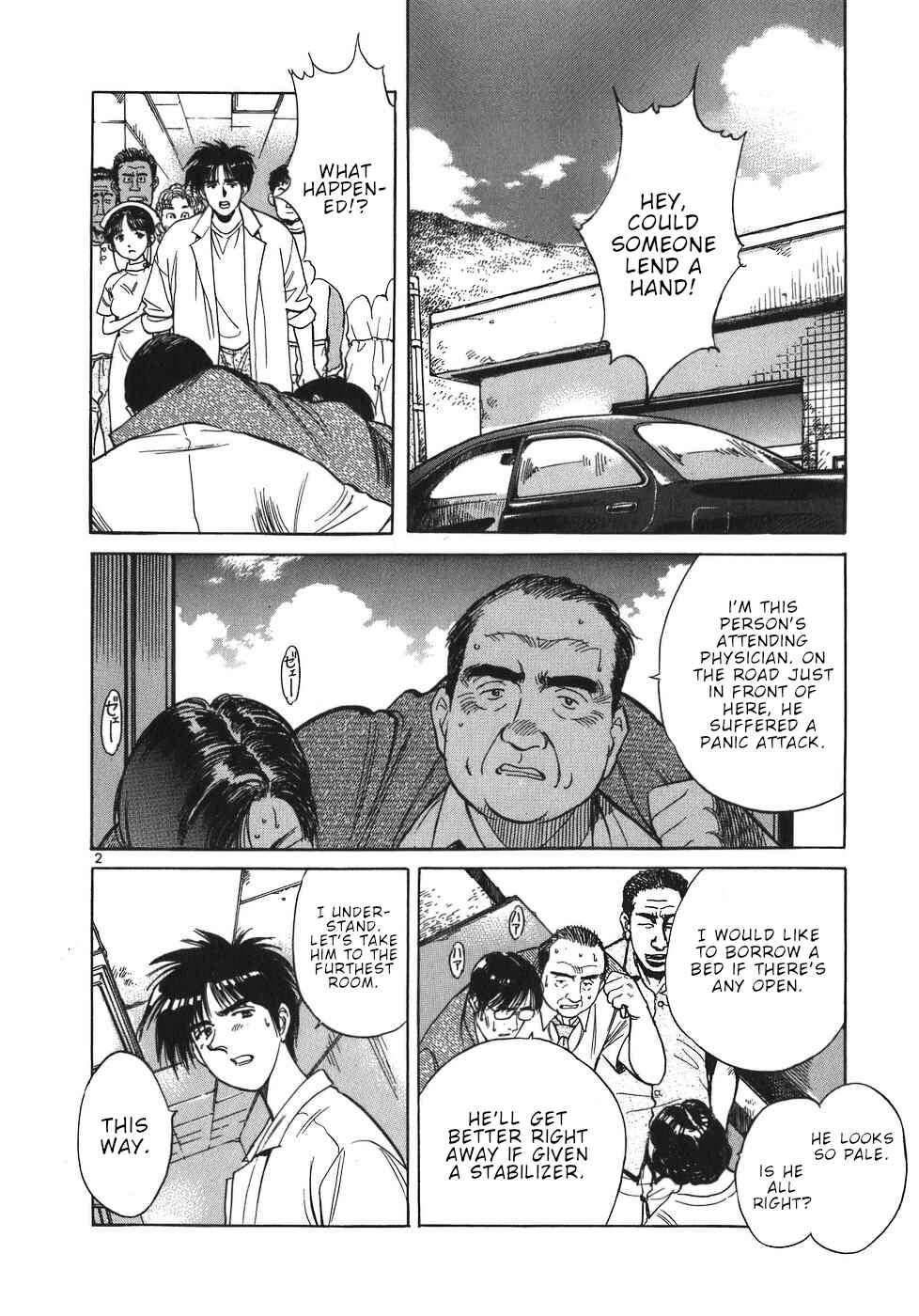 Page 2 Chapter 51 Dr. Koto Shinryoujo