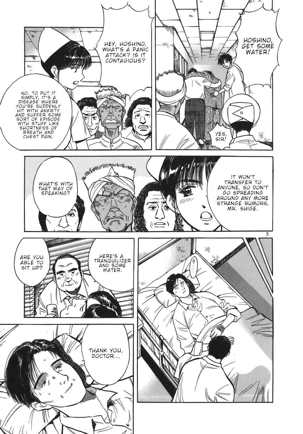 Page 3 Chapter 51 Dr. Koto Shinryoujo