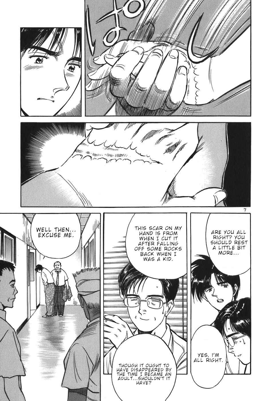 Page 7 Chapter 51 Dr. Koto Shinryoujo