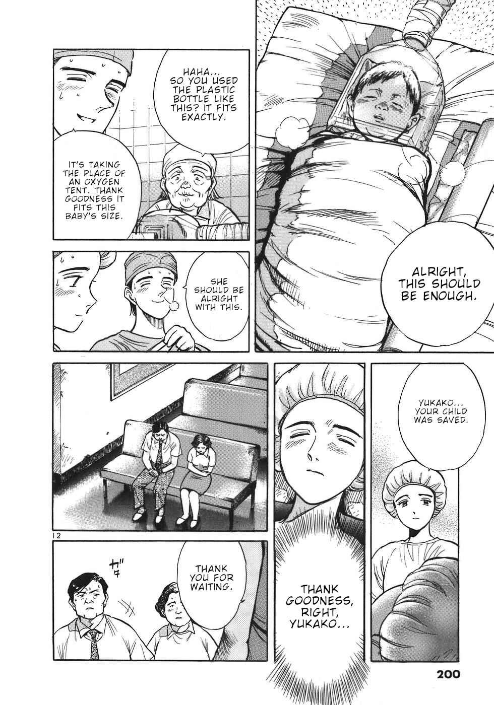 Page 12 Chapter 10 Dr. Koto Shinryoujo
