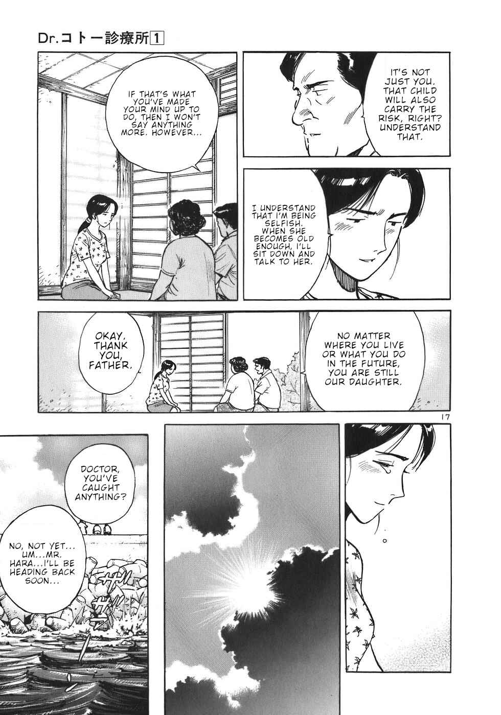 Page 17 Chapter 10 Dr. Koto Shinryoujo
