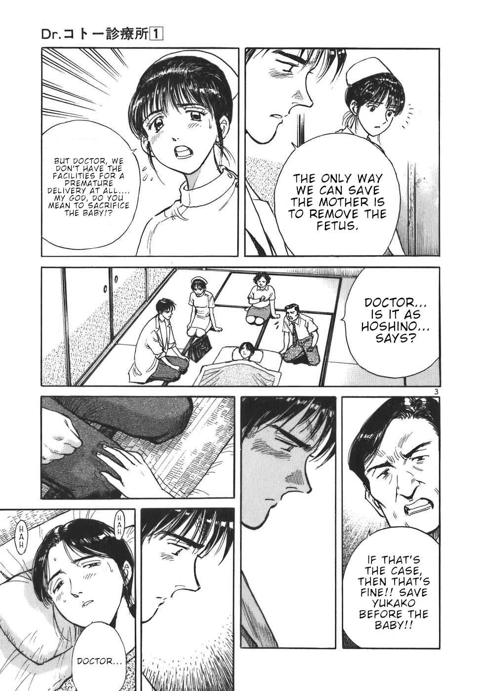 Page 3 Chapter 10 Dr. Koto Shinryoujo