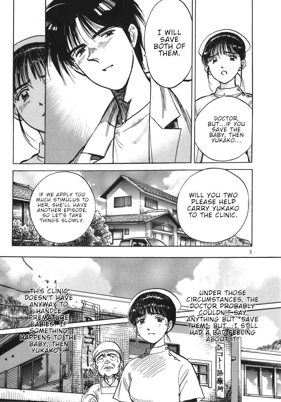 Page 5 Chapter 10 Dr. Koto Shinryoujo