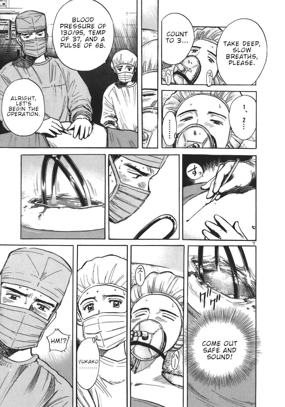 Page 7 Chapter 10 Dr. Koto Shinryoujo