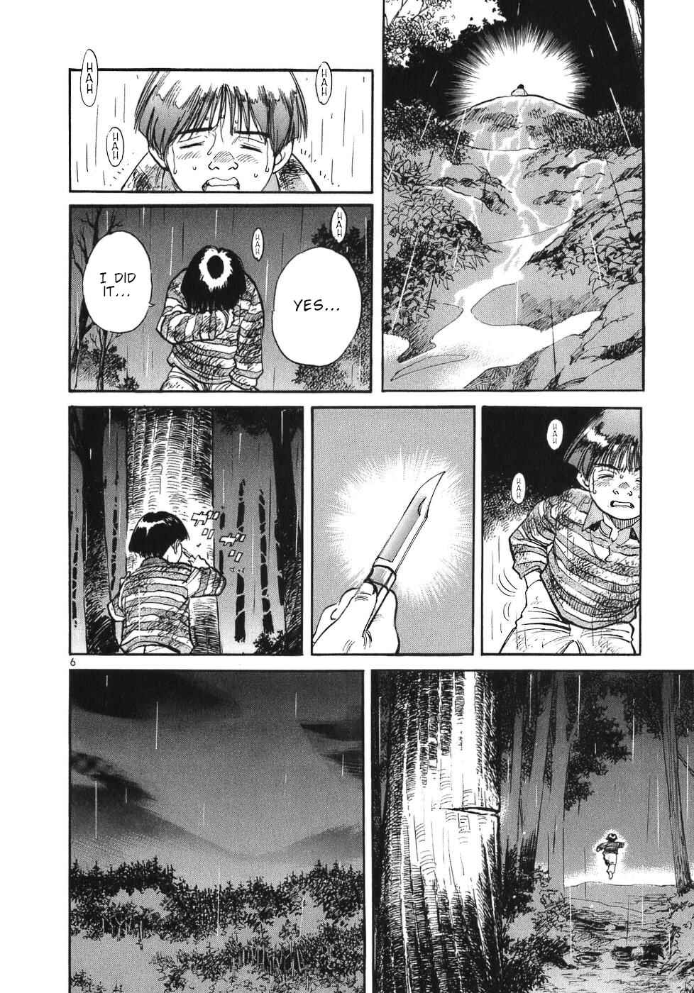 Page 6 Chapter 59 Dr. Koto Shinryoujo