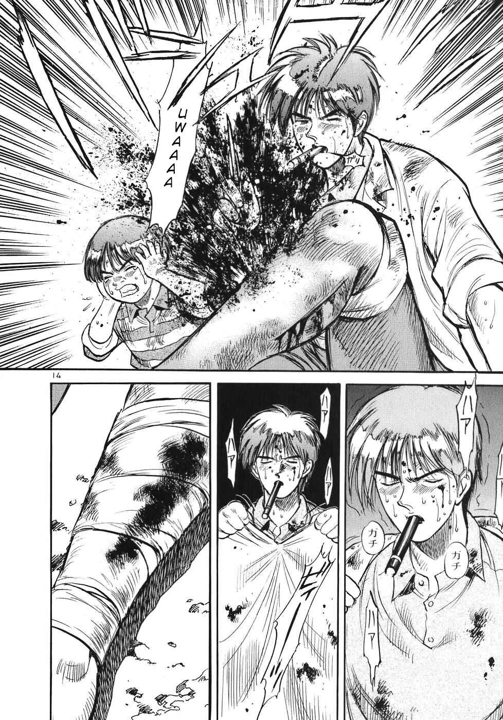Page 14 Chapter 58 Dr. Koto Shinryoujo