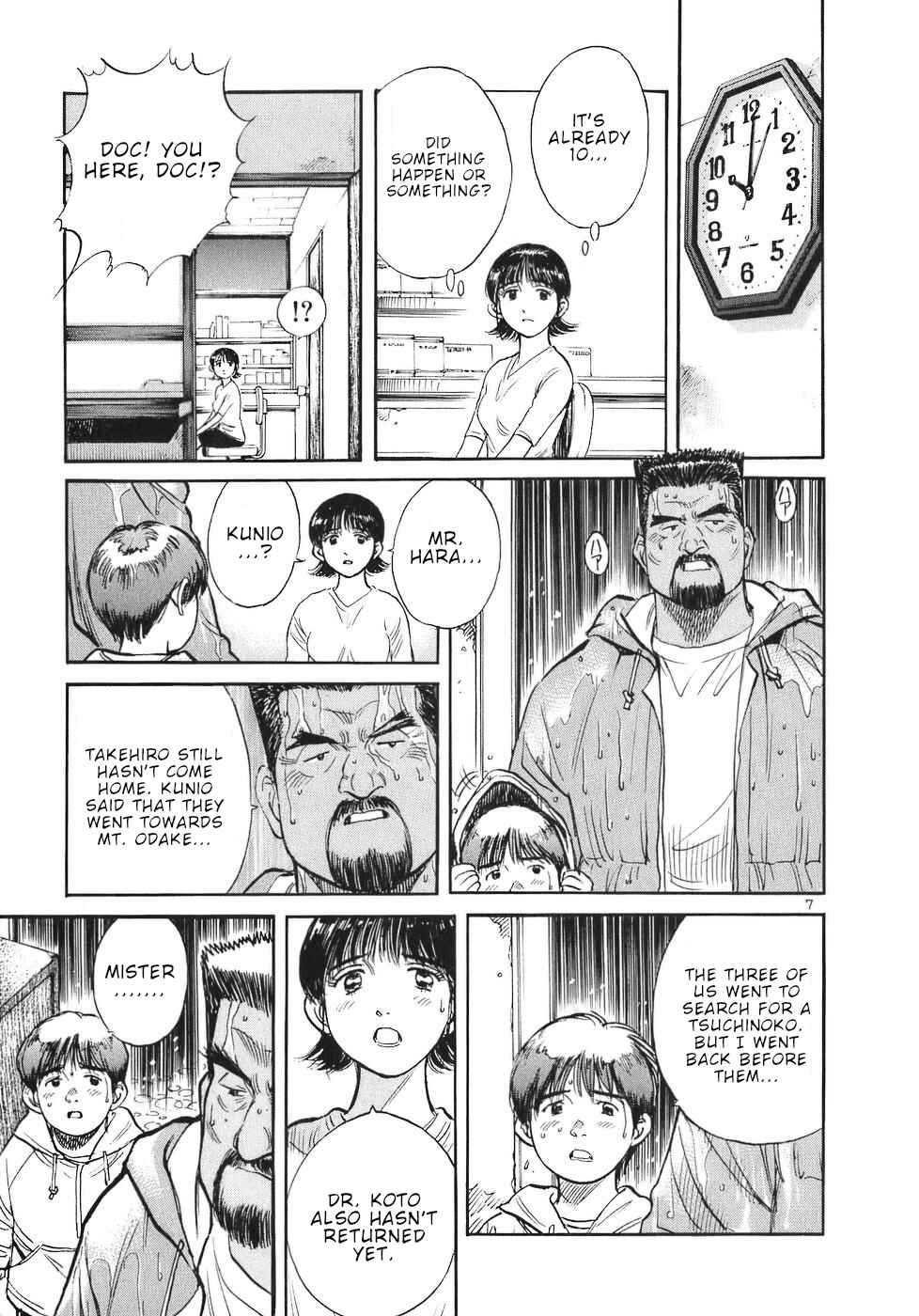 Page 7 Chapter 58 Dr. Koto Shinryoujo