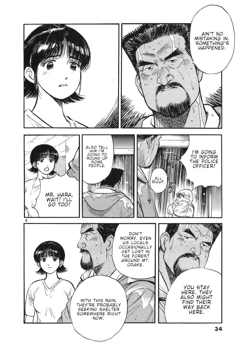 Page 8 Chapter 58 Dr. Koto Shinryoujo