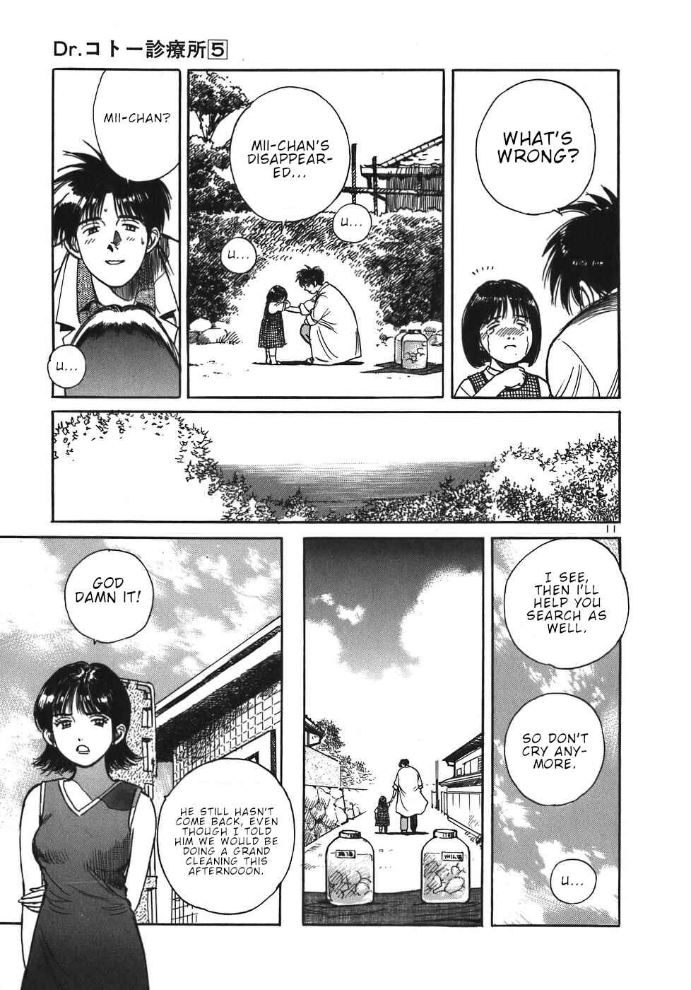 Page 11 Chapter 56 Dr. Koto Shinryoujo