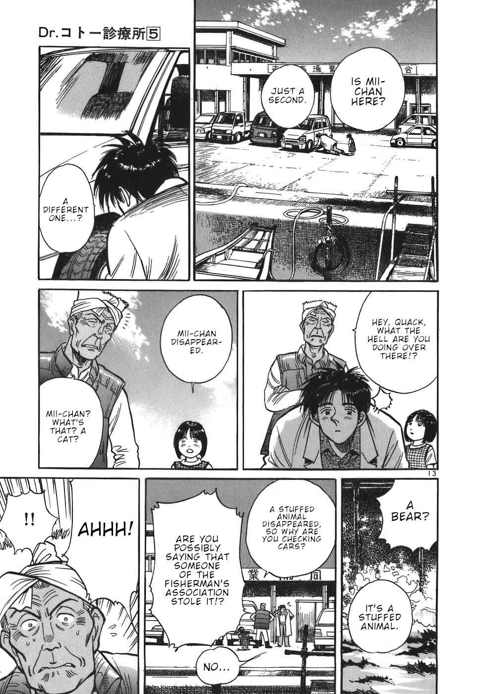 Page 13 Chapter 56 Dr. Koto Shinryoujo