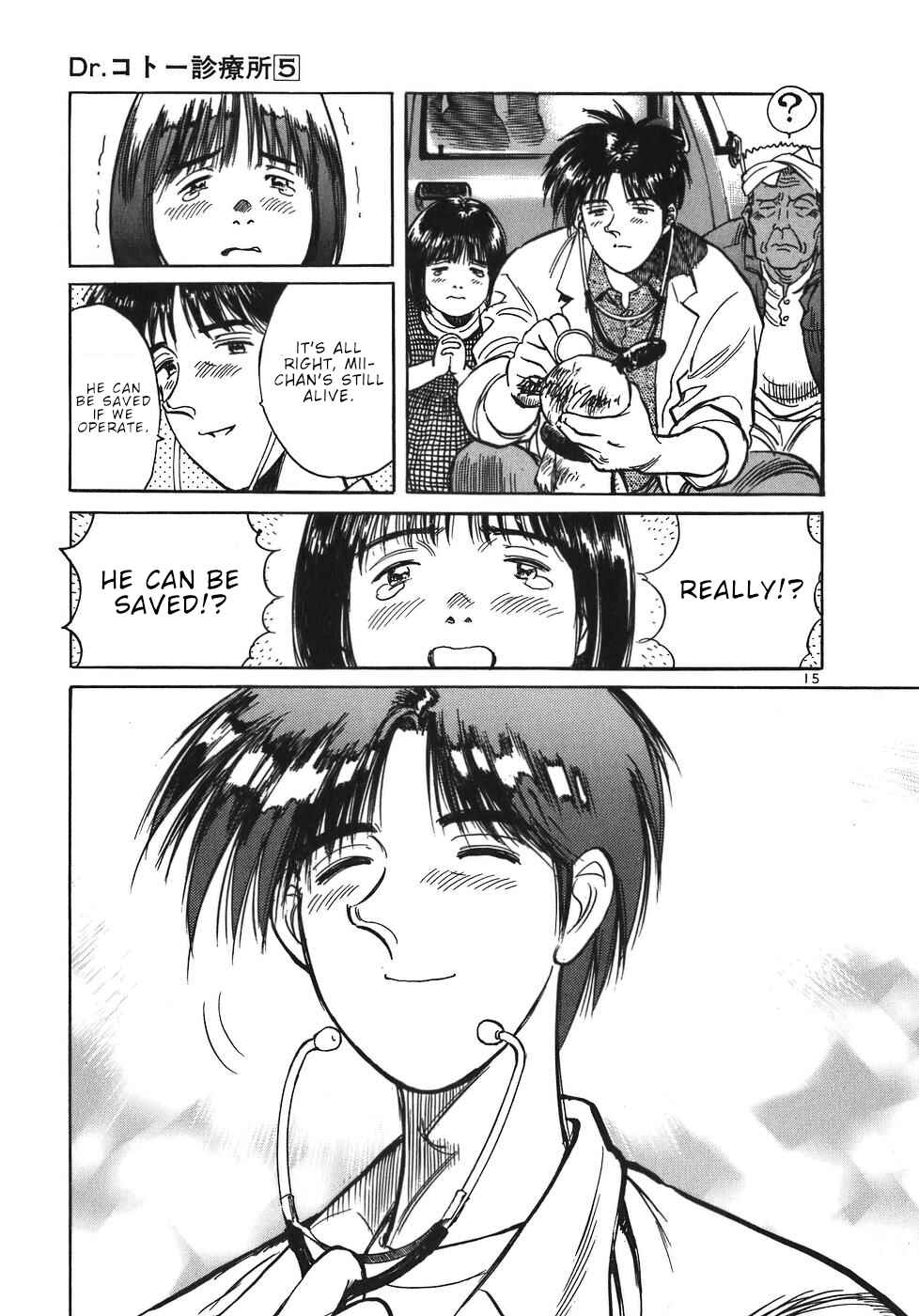 Page 15 Chapter 56 Dr. Koto Shinryoujo