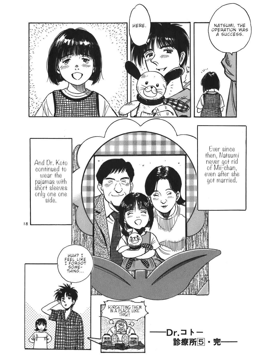Page 18 Chapter 56 Dr. Koto Shinryoujo