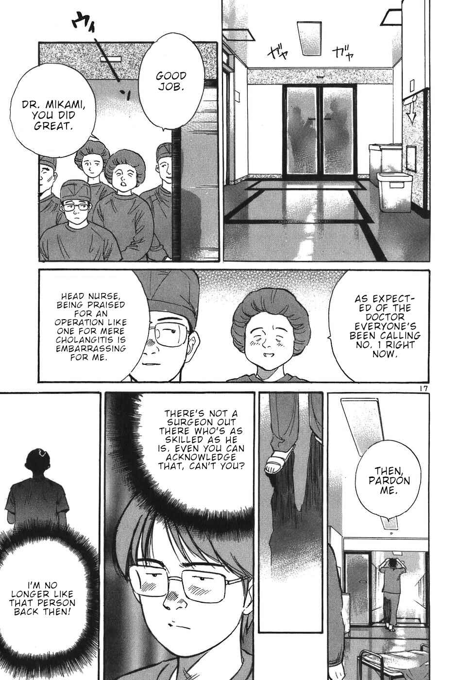 Page 21 Chapter 34 Dr. Koto Shinryoujo