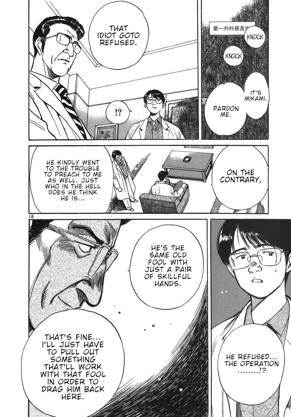Page 22 Chapter 34 Dr. Koto Shinryoujo