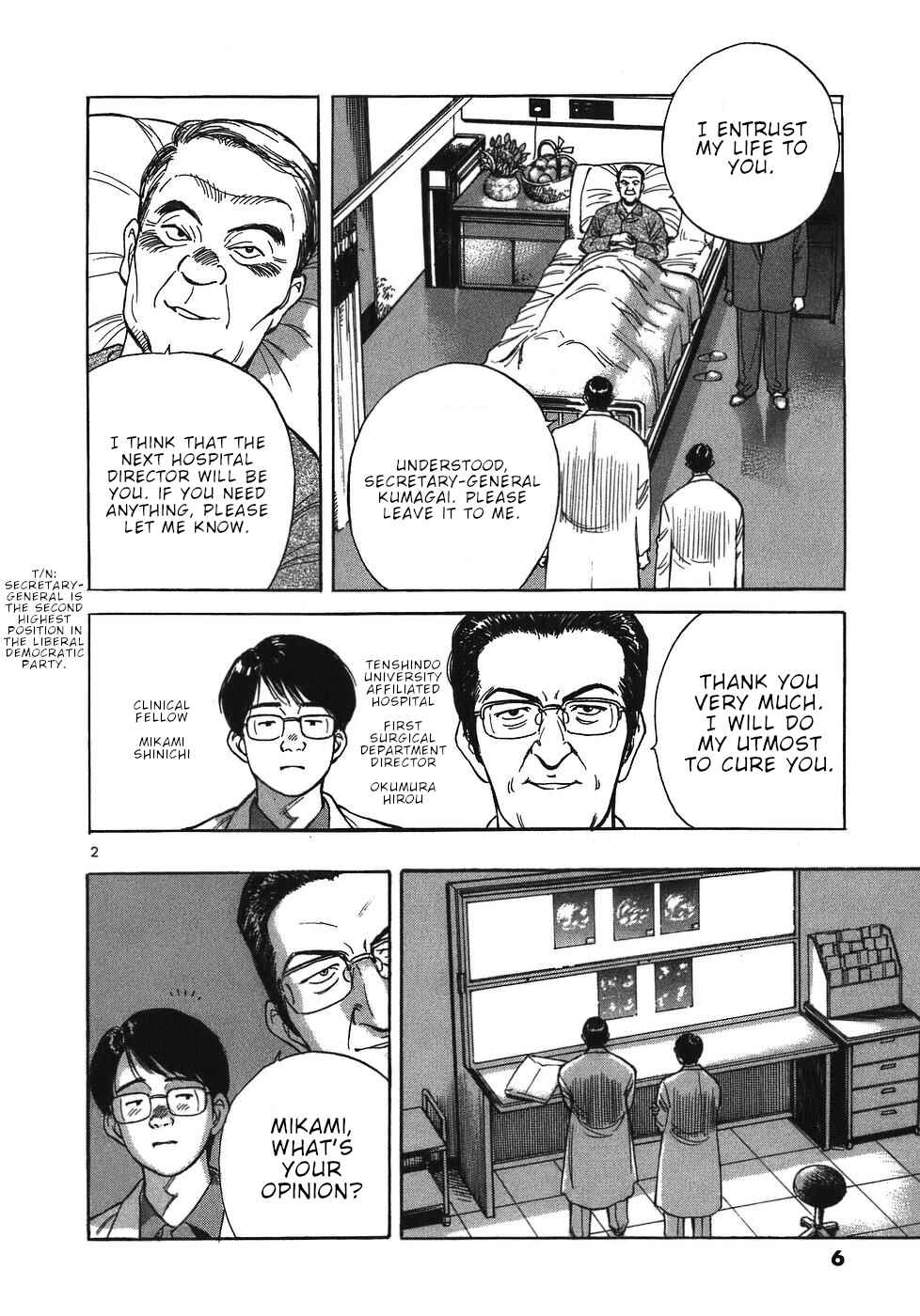 Page 6 Chapter 34 Dr. Koto Shinryoujo