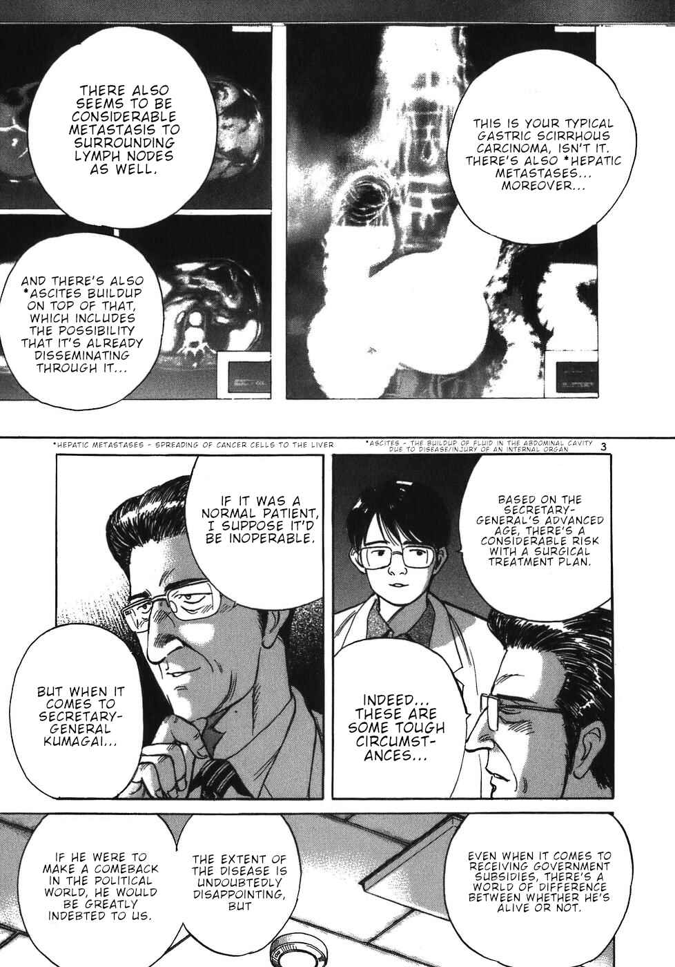 Page 7 Chapter 34 Dr. Koto Shinryoujo