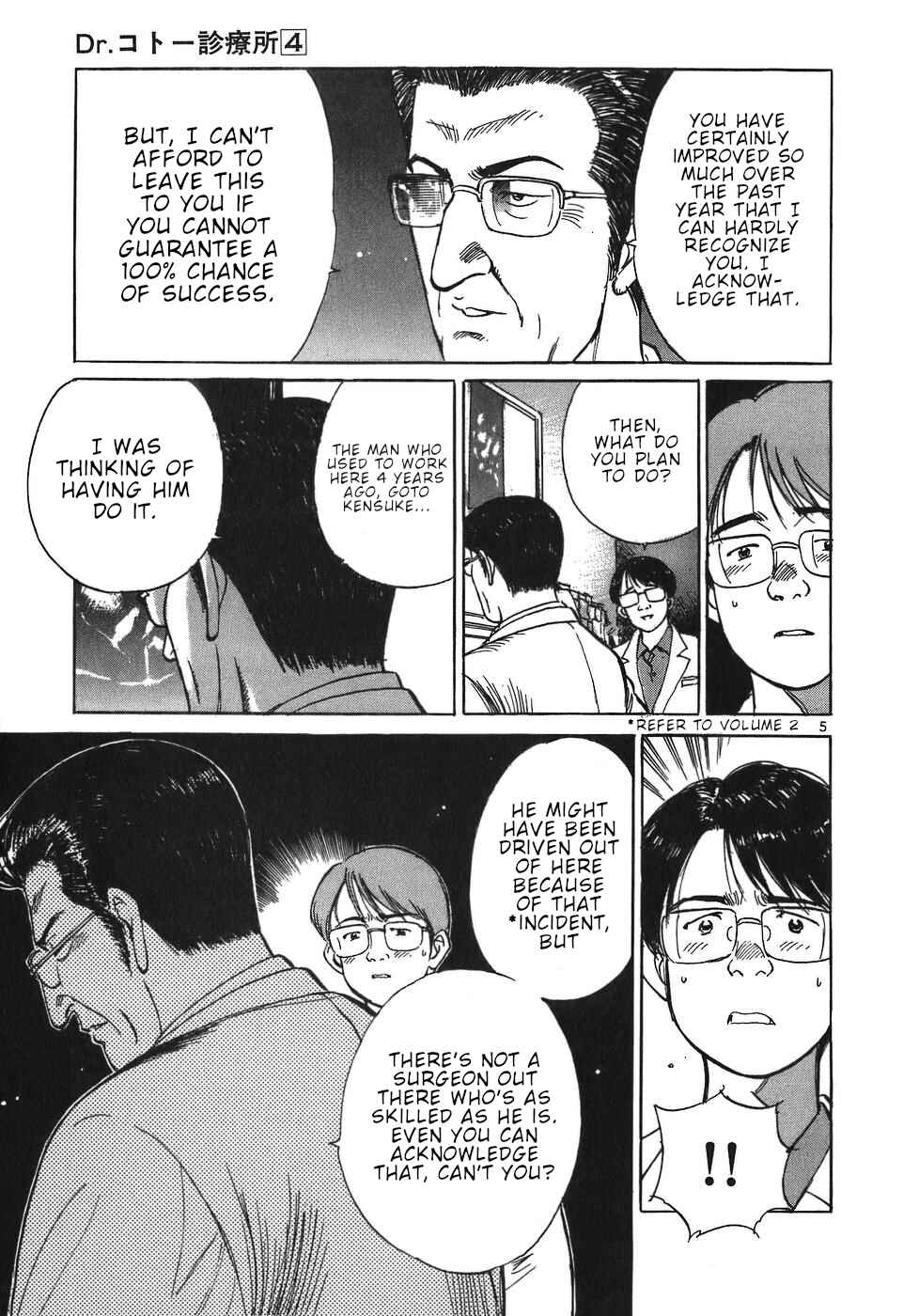 Page 9 Chapter 34 Dr. Koto Shinryoujo