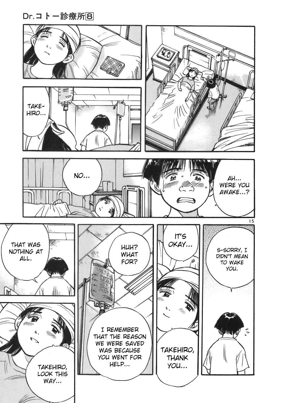 Page 15 Chapter 89 Dr. Koto Shinryoujo