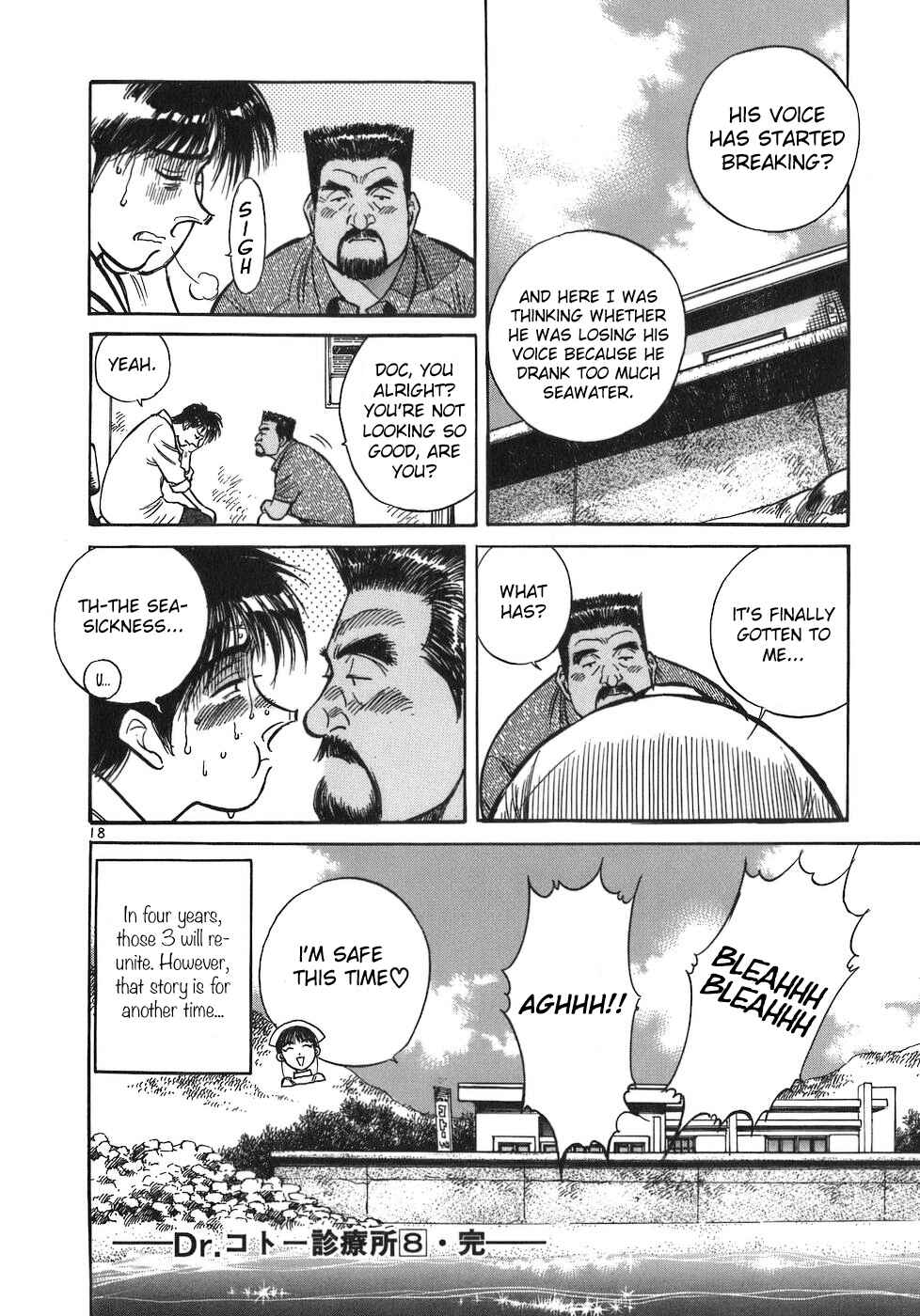 Page 18 Chapter 89 Dr. Koto Shinryoujo