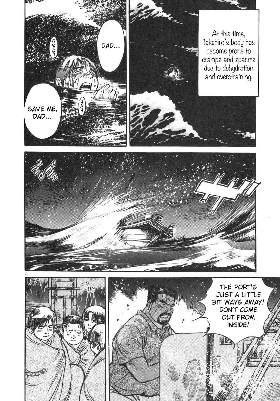 Page 4 Chapter 89 Dr. Koto Shinryoujo
