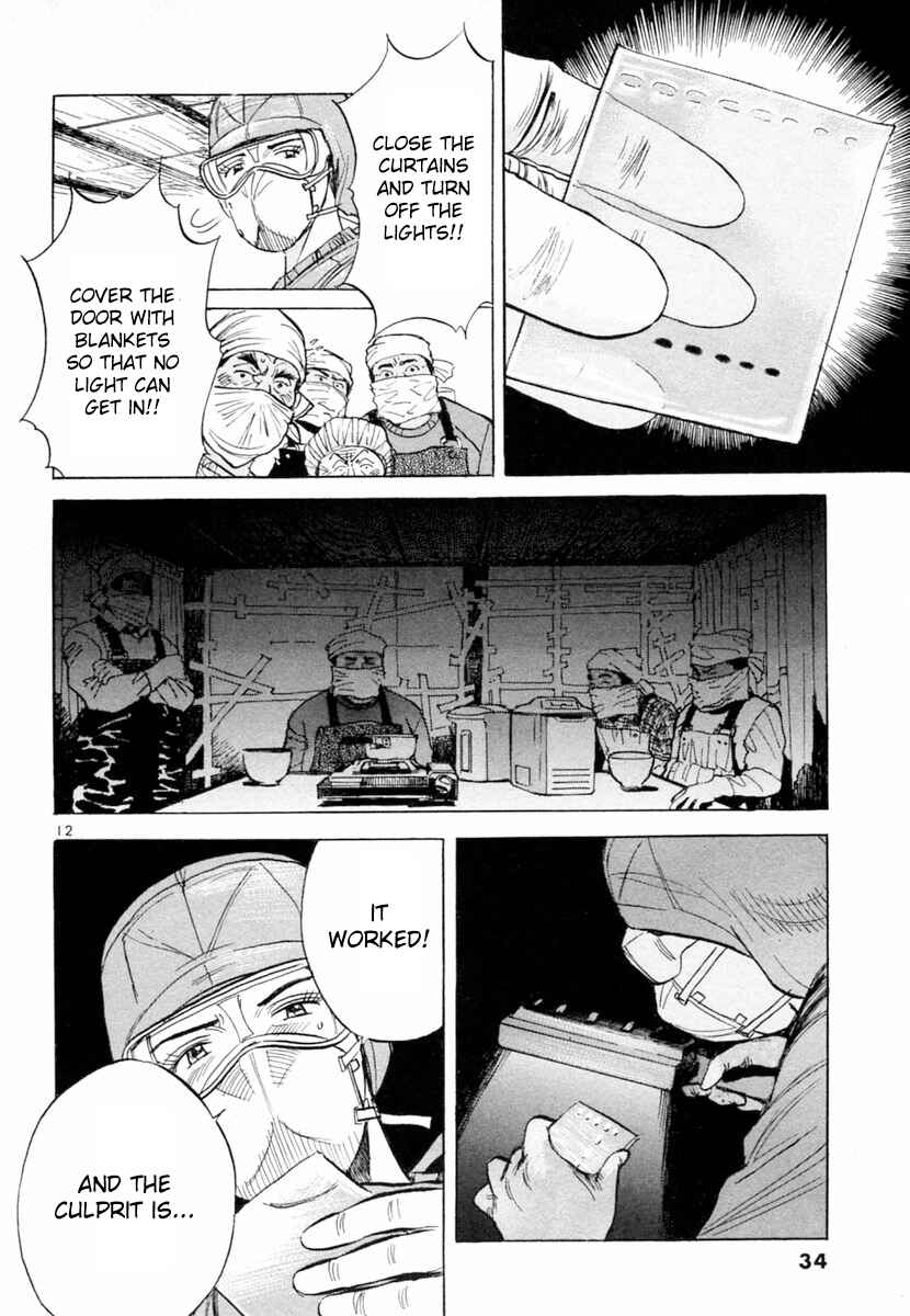 Page 12 Chapter 148 Dr. Koto Shinryoujo