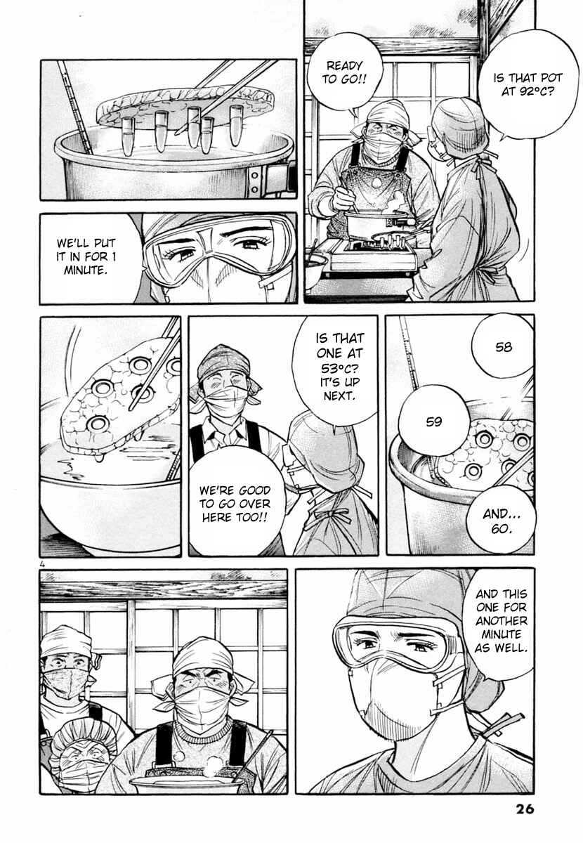 Page 4 Chapter 148 Dr. Koto Shinryoujo