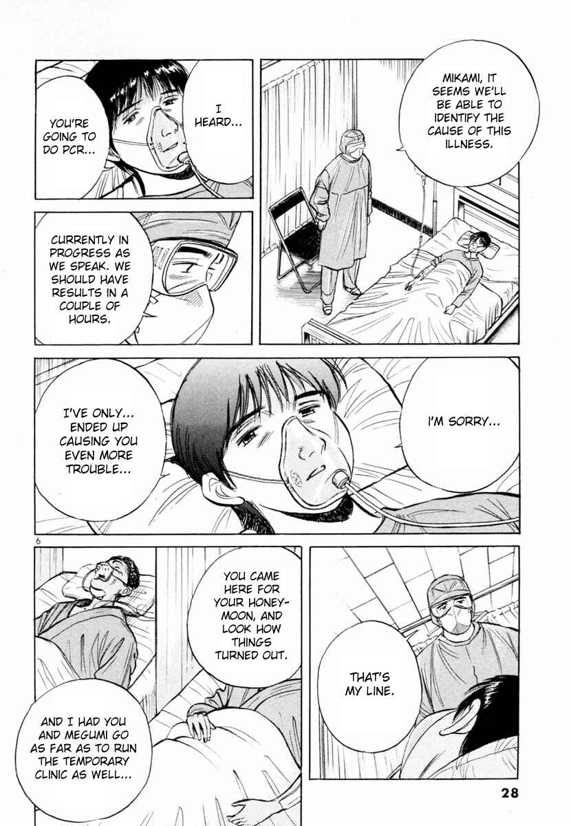 Page 6 Chapter 148 Dr. Koto Shinryoujo