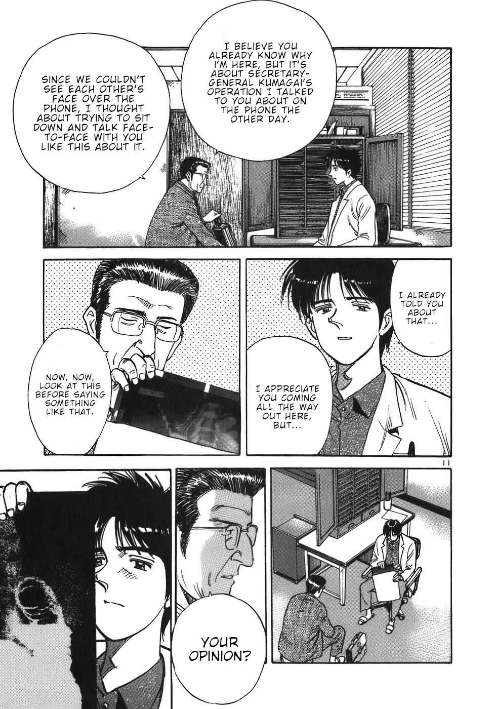 Page 11 Chapter 35 Dr. Koto Shinryoujo